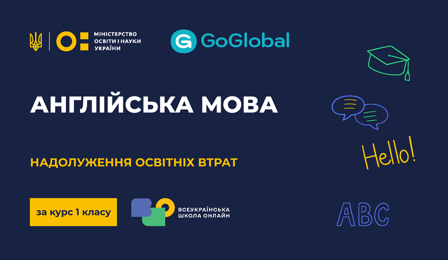 Англійська мова. 2 клас AM02