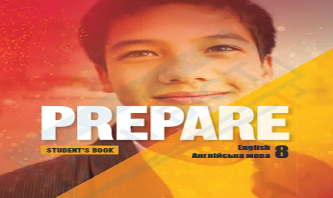 Prepare. Ukrainian Edition. Grade 8 (авт. Джеймс Стайрінг) PUE8