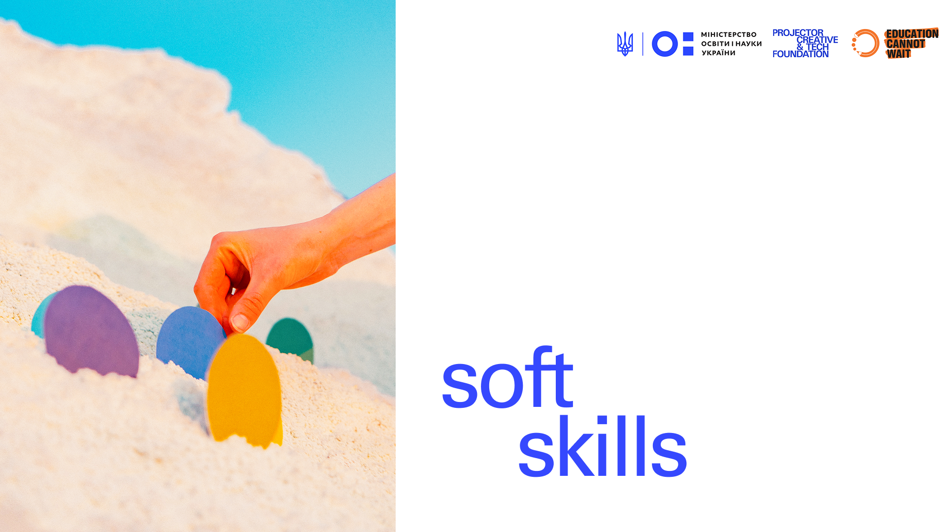 Soft skills CS-P705-PRJ