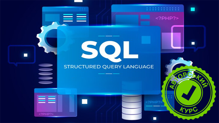Основи SQL та аналіз даних CS-S033-TCMX