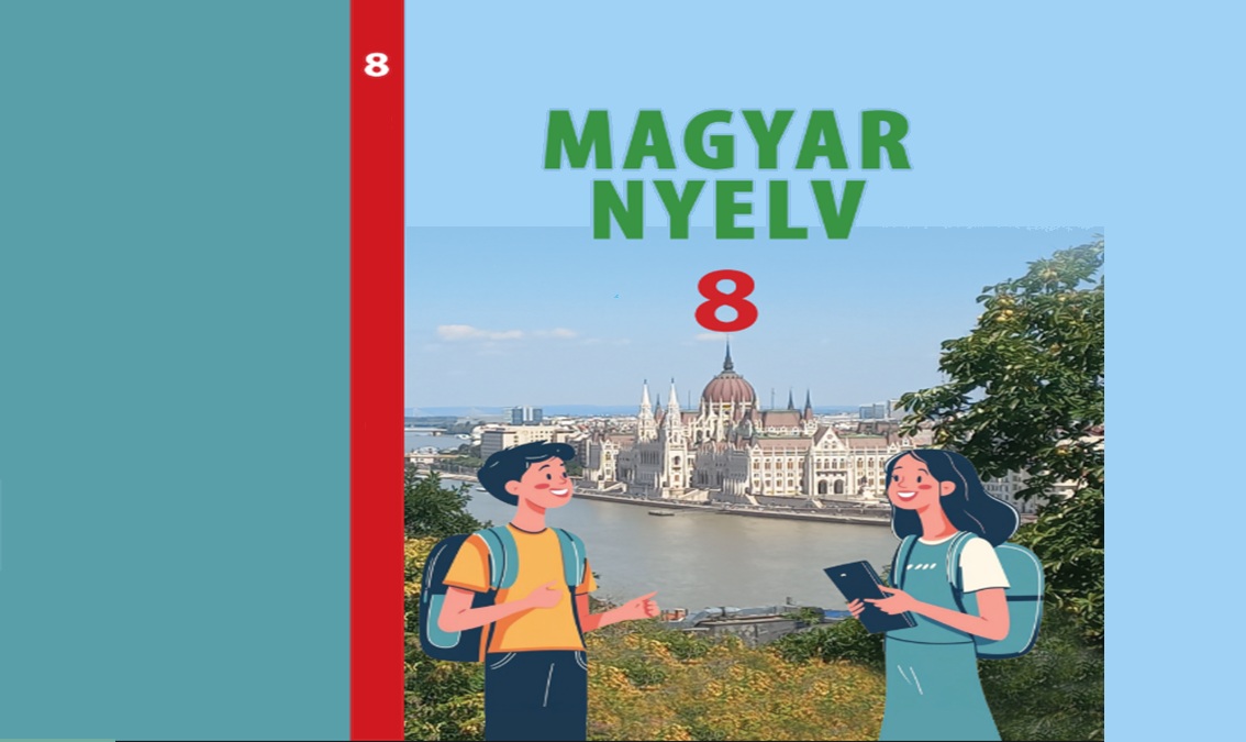 «Угорська мова» 8 клас (авт. Боді Т. А., Браун Є. Л.) для закладів загальної середньої освіти (з аудіосупроводом) 8thHungarMov02