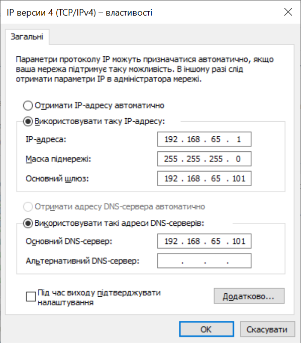 Тема 3 Скріншот 10